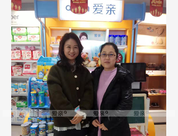 热烈庆祝河北梁女士加盟爱亲母婴！预祝生意兴隆！