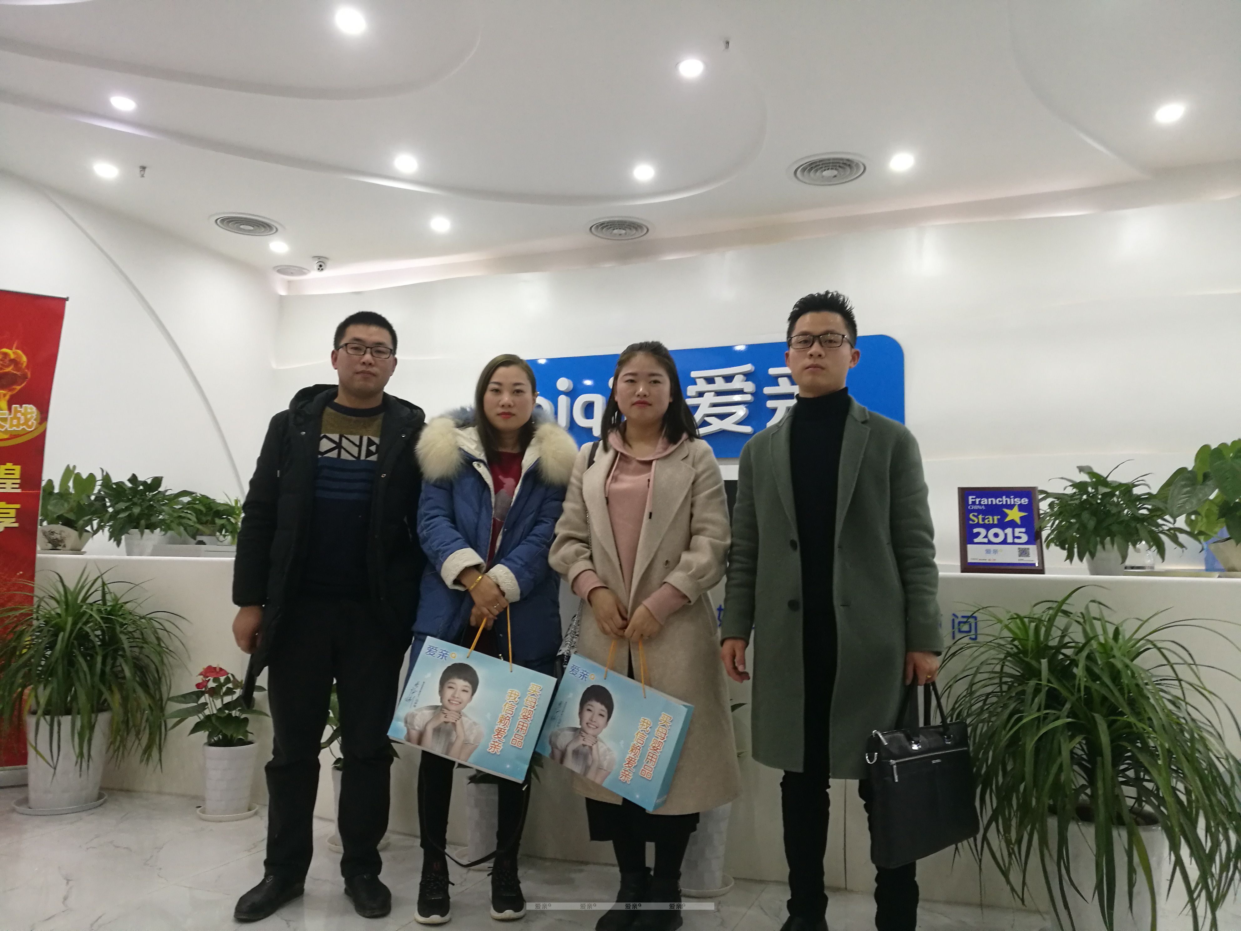 热烈庆祝湖北黄女士加盟爱亲母婴！预祝生意兴隆！