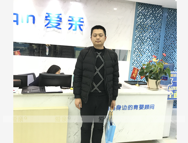 热烈庆祝四川康先生加盟爱亲母婴！预祝生意兴隆！