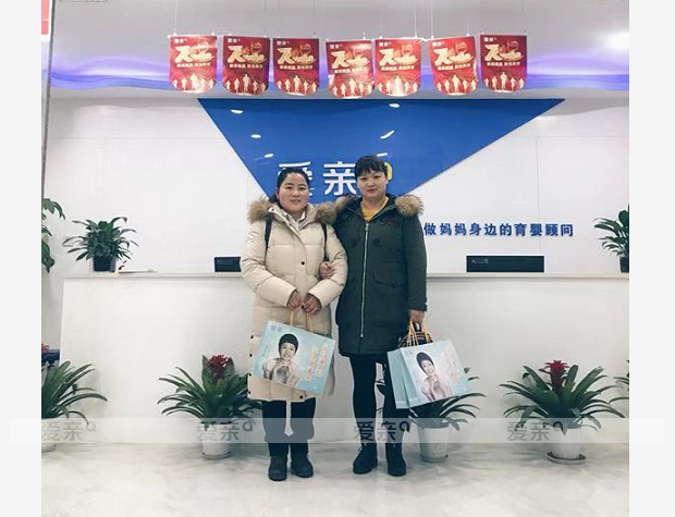 热烈庆祝陕西王女士加盟爱亲母婴！预祝生意兴隆！