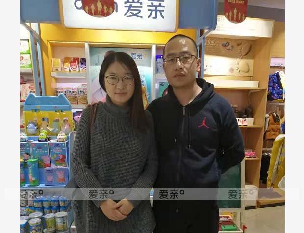 热烈庆祝河北闫先生加盟爱亲母婴！预祝生意兴隆！