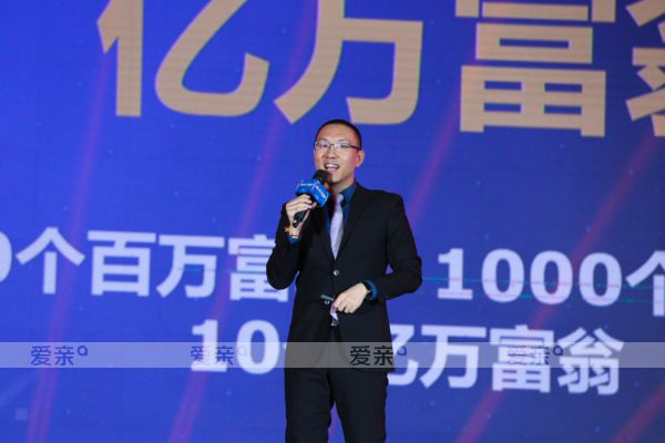 爱亲母婴人力行政中心副总杨天齐先生致辞