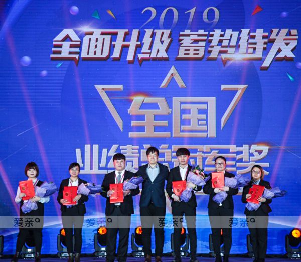 爱亲母婴合伙人副总刘维思先生为获奖者颁奖并合影