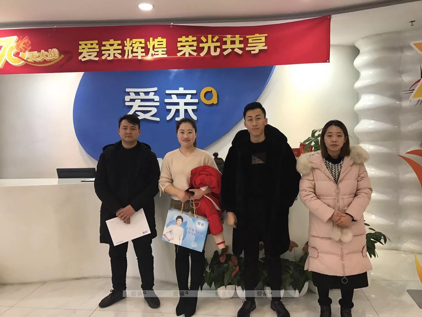 热烈庆祝江苏陈女士加盟爱亲母婴！预祝生意兴隆！