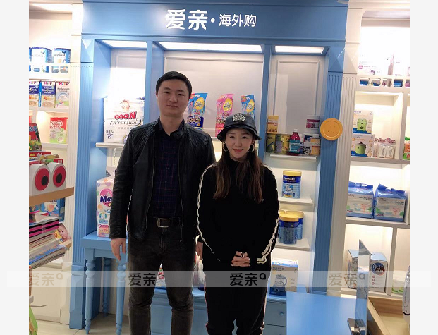 热烈庆祝新疆于先生加盟爱亲母婴！预祝生意兴隆！