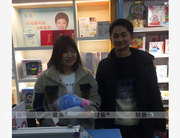热烈庆祝安徽柏先生加盟爱亲母婴！预祝生意兴隆！