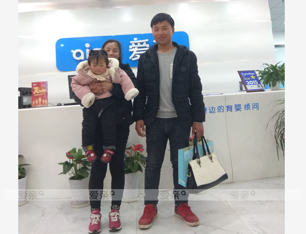 热烈庆祝安徽马先生加盟爱亲母婴！预祝生意兴隆！