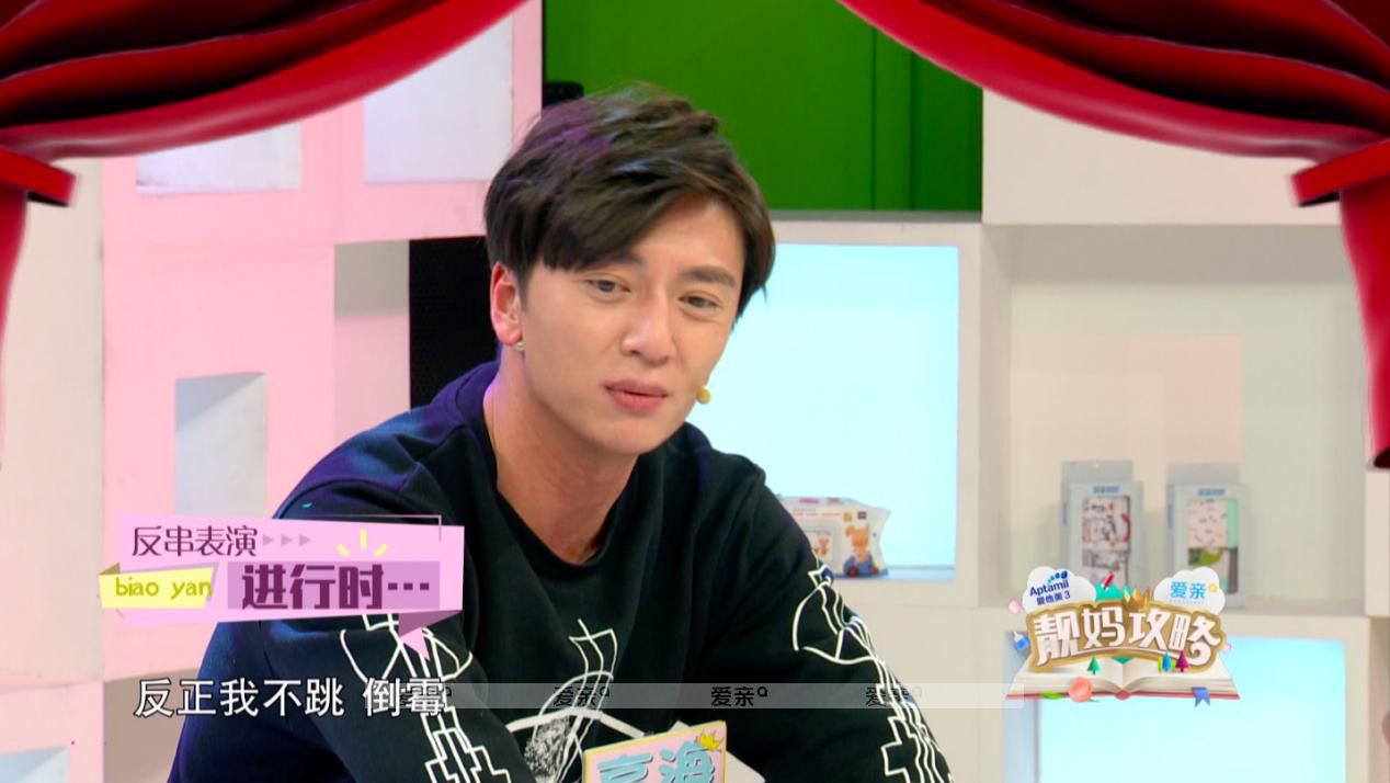 靓妈攻略