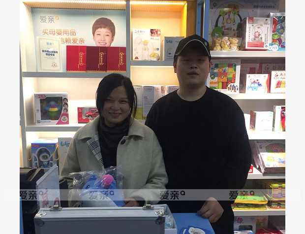 热烈庆祝浙江刘先生加盟爱亲母婴！预祝生意兴隆！