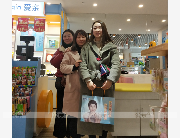 热烈庆祝湖北荆门王女士加盟爱亲母婴！预祝生意兴隆！
