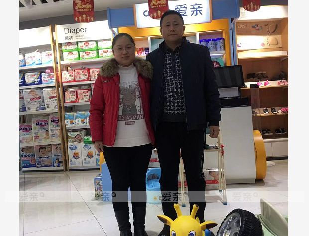 热烈庆祝黑龙江哈尔滨和先生加盟爱亲母婴！预祝生意兴隆！
