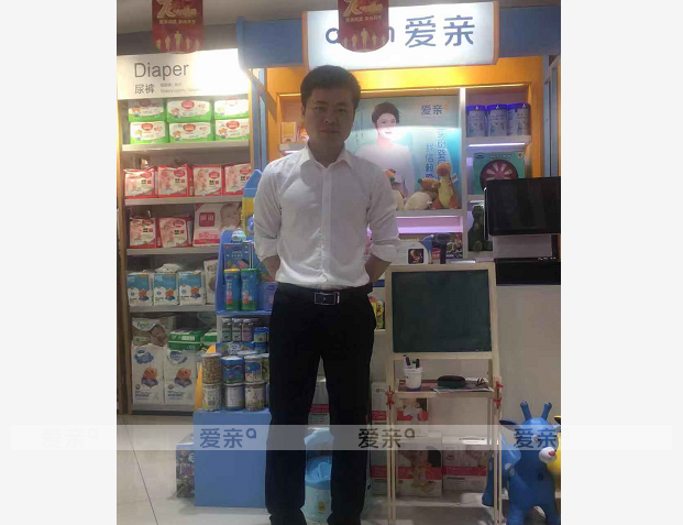 热烈庆祝河北张先生加盟爱亲母婴！预祝生意兴隆！