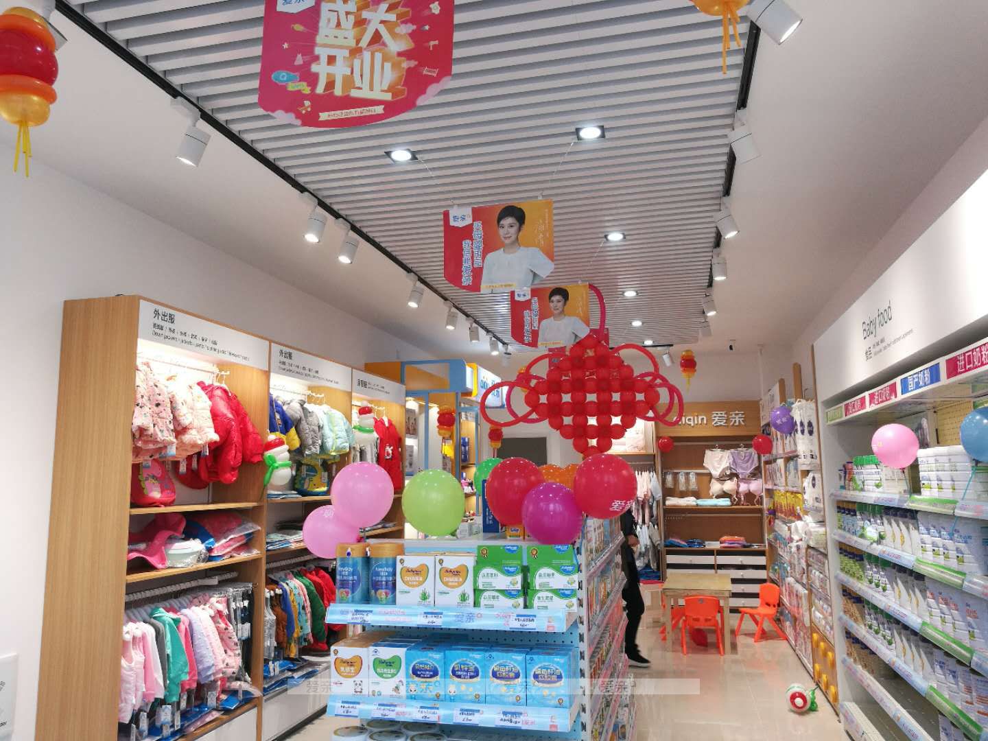 加盟孕婴店