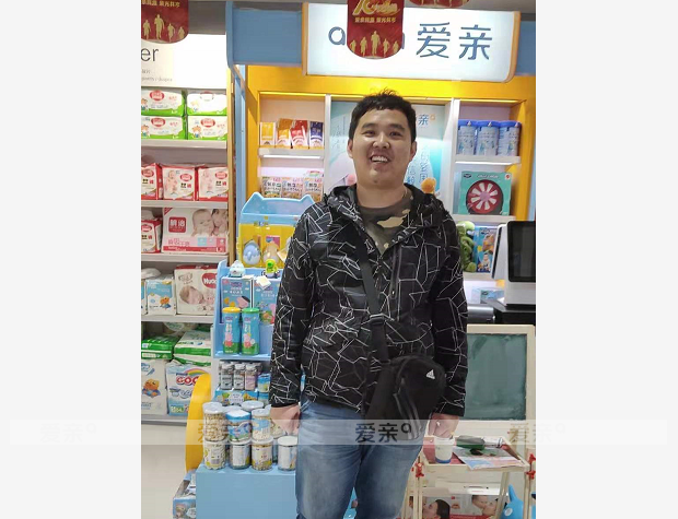 热烈庆祝河北闫先生加盟爱亲母婴！预祝生意兴隆！