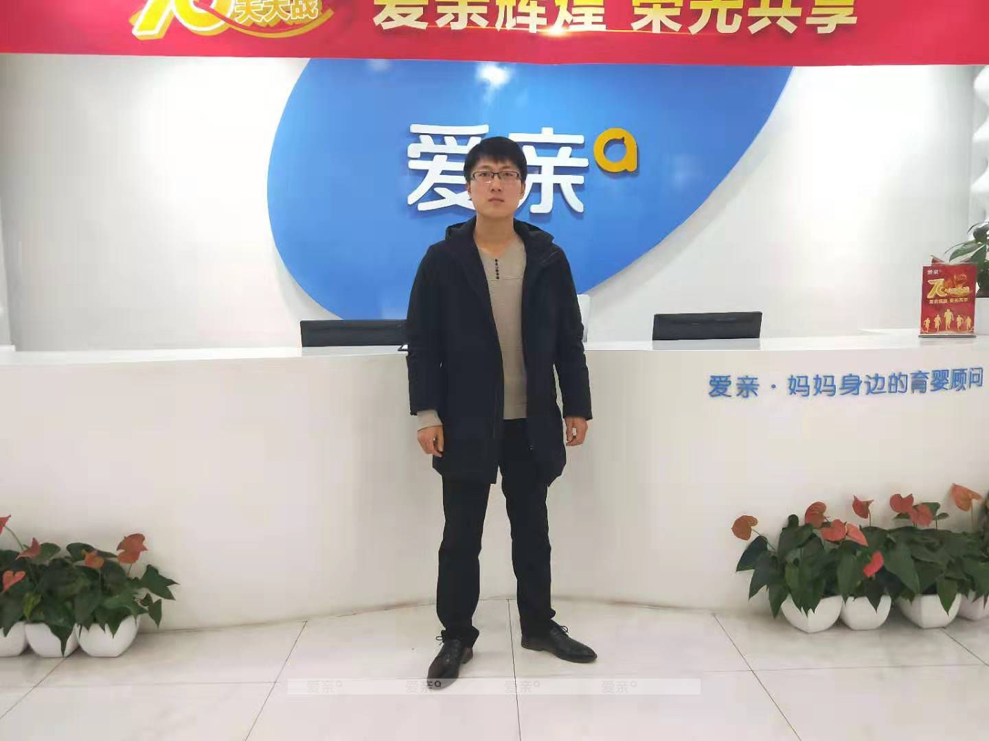 热烈庆祝山东毛先生加盟爱亲母婴！预祝生意兴隆！