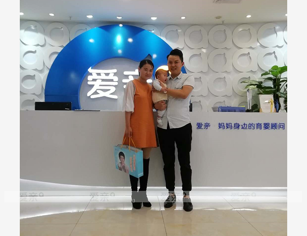 热烈庆祝广东秦先生加盟爱亲母婴！预祝生意兴隆！