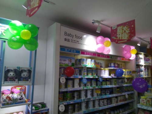 高端母婴用品加盟