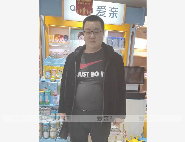热烈庆祝河北李先生加盟爱亲母婴！预祝生意兴隆！