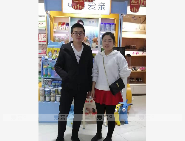 热烈庆祝黑龙江杜先生加盟爱亲母婴！预祝生意兴隆！