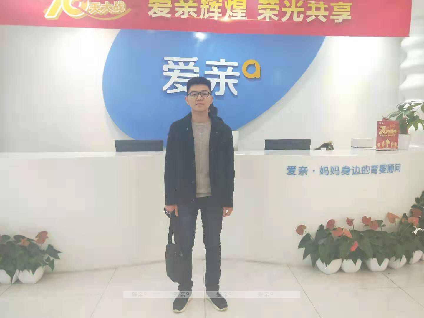 热烈庆祝山东程先生加盟爱亲母婴！预祝生意兴隆！