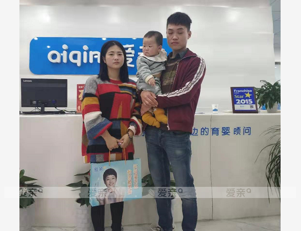 热烈庆祝安徽合肥刘女士加盟爱亲母婴！预祝生意兴隆！