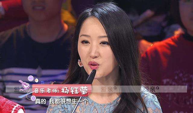杨钰莹