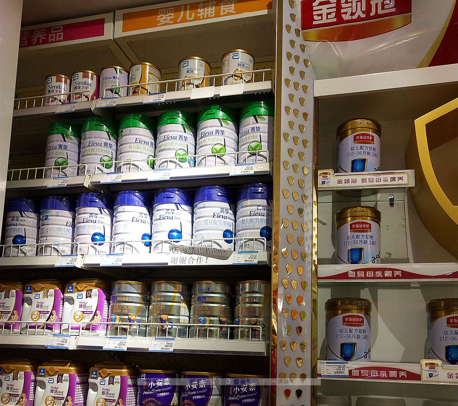 怎么样开奶粉店