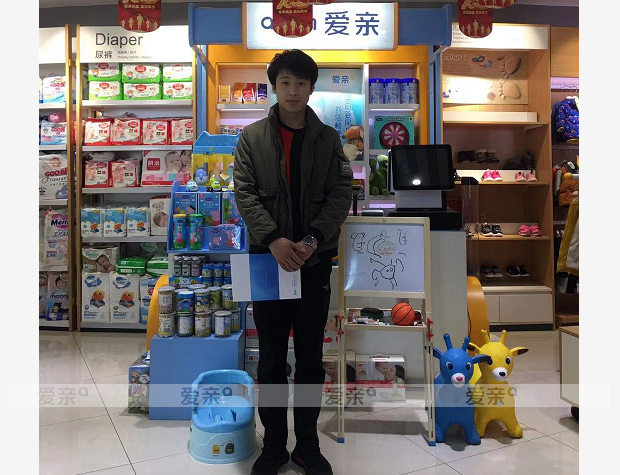 热烈庆祝河北王先生加盟爱亲母婴！预祝生意兴隆！