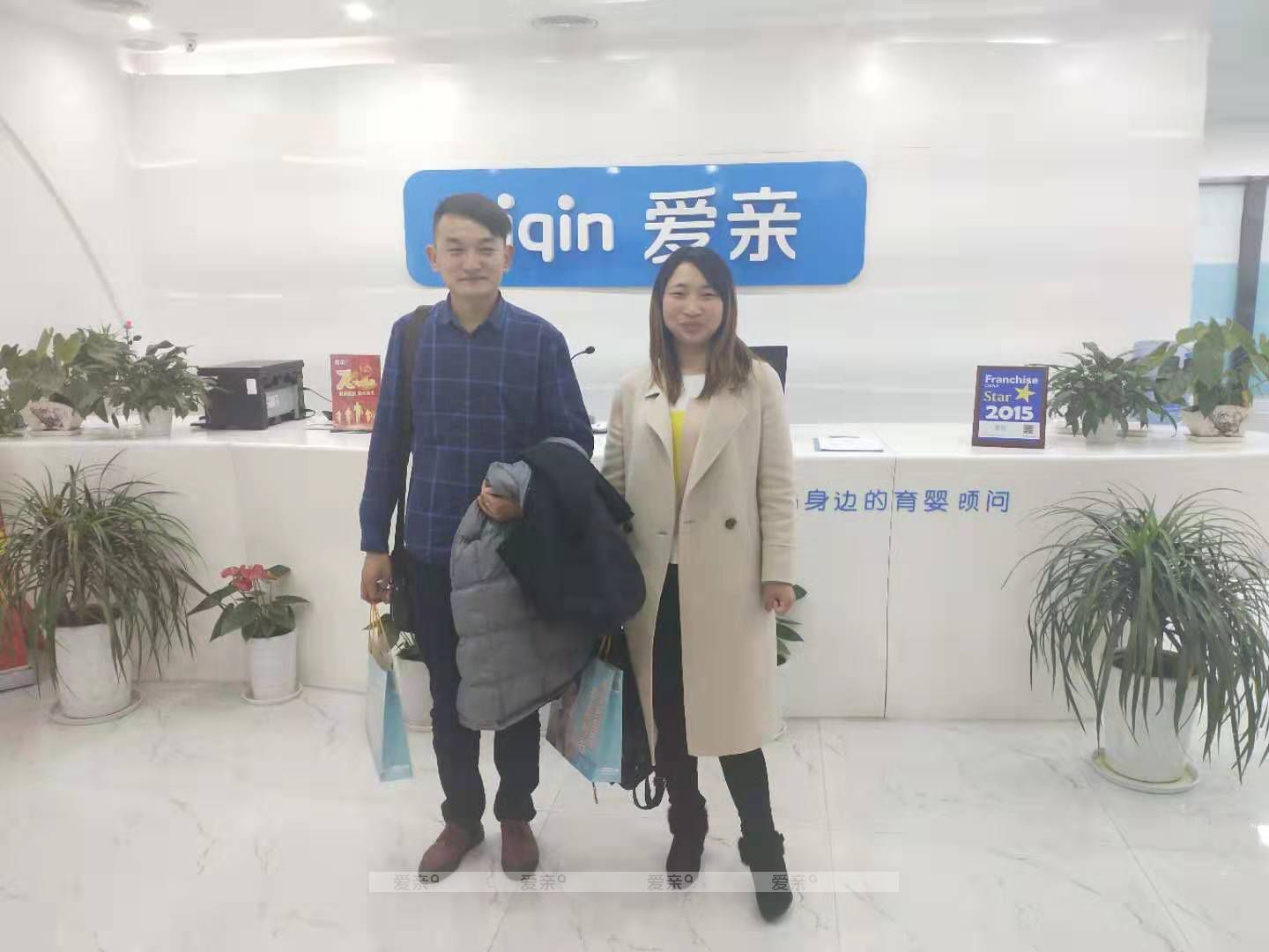 热烈庆祝湖北周先生加盟爱亲母婴！预祝生意兴隆！
