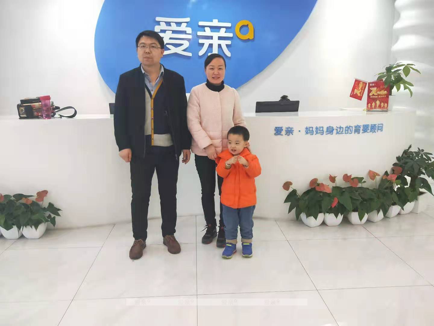 热烈庆祝云南陈先生加盟爱亲母婴！预祝生意兴隆！