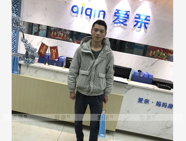 热烈庆祝四川秦先生加盟爱亲母婴！预祝生意兴隆！