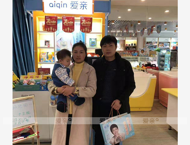 热烈庆祝安徽程女士加盟爱亲母婴！预祝生意兴隆！