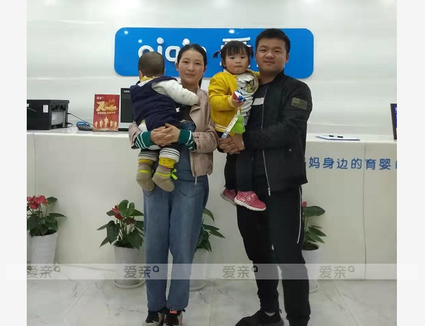 热烈庆祝湖北祝女士加盟爱亲母婴！预祝生意兴隆！