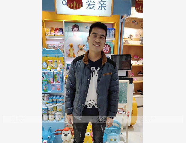 热烈庆祝河南栗先生加盟爱亲母婴！预祝生意兴隆！