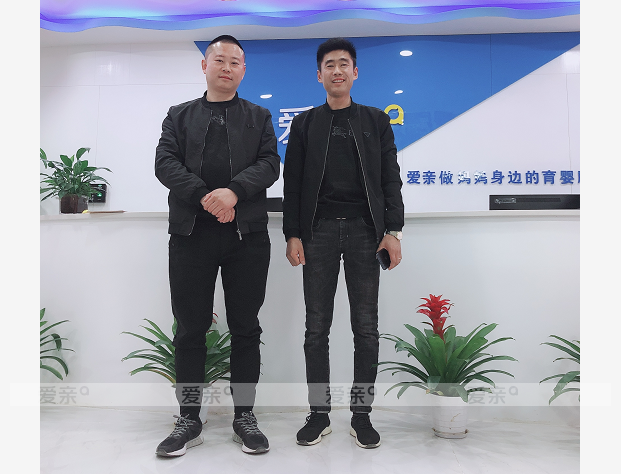 热烈庆祝陕西西安樊先生加盟爱亲母婴！预祝生意兴隆！