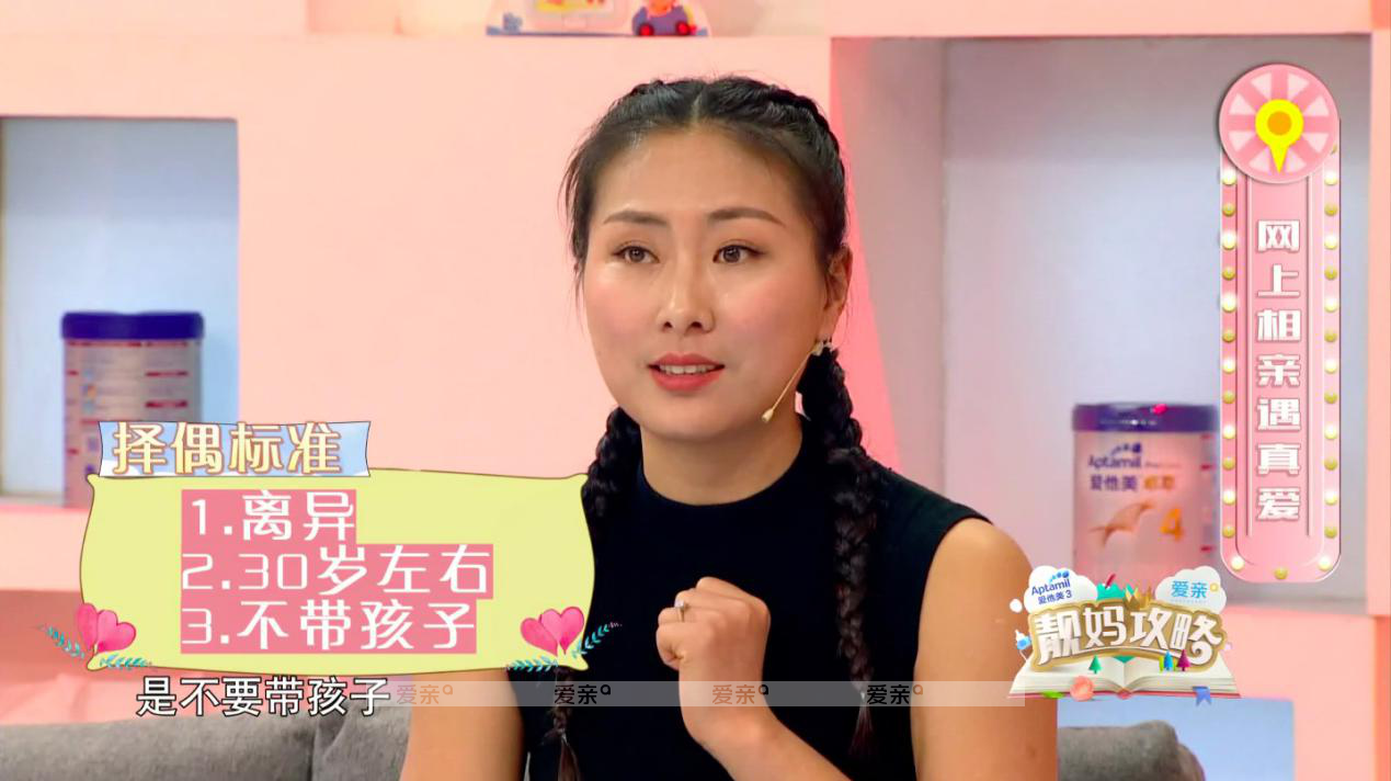 坚信人生的美好终会成功!