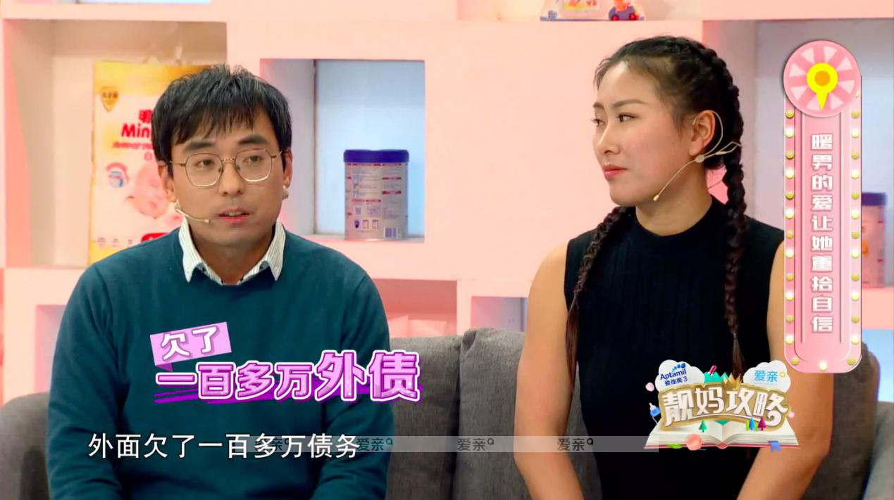 坚信人生的美好终会成功!