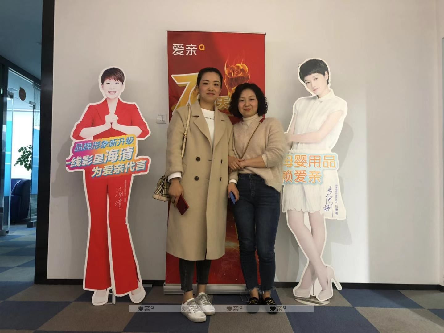 热烈庆祝四川文女士加盟爱亲母婴！预祝生意兴隆！