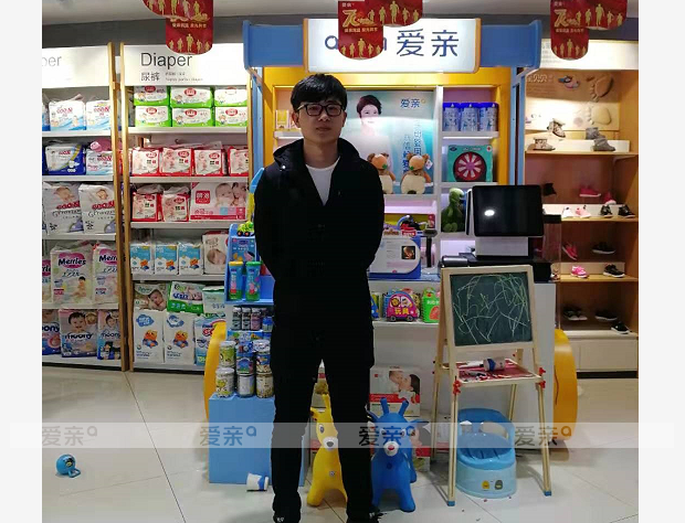 热烈庆祝内蒙陈先生加盟爱亲母婴！预祝生意兴隆！