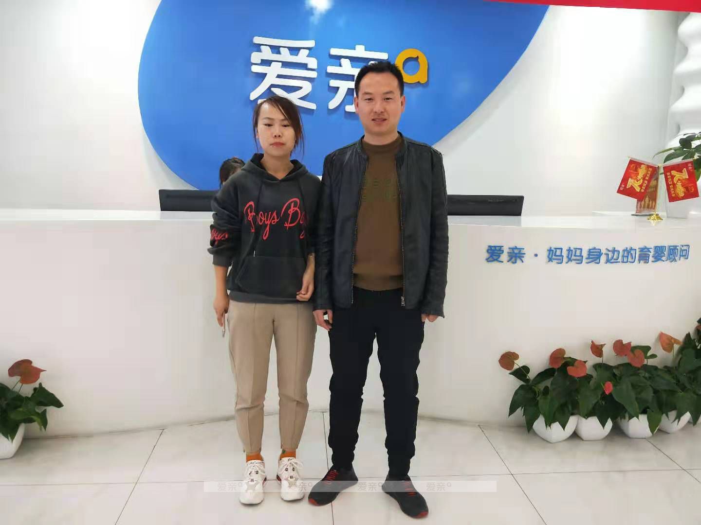 热烈庆祝山西秦先生加盟爱亲母婴！预祝生意兴隆！