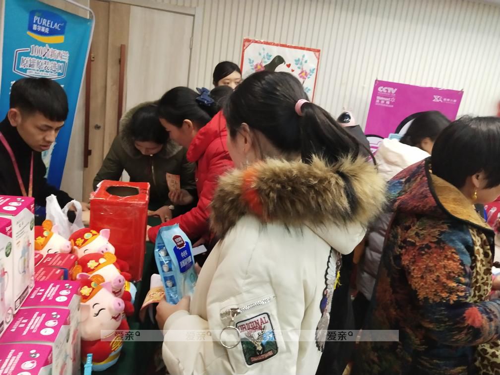 山东爱亲母婴