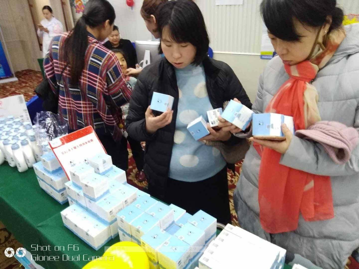 山东爱亲母婴