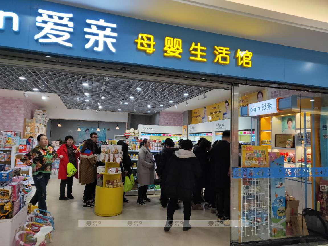 黑龙江母婴加盟
