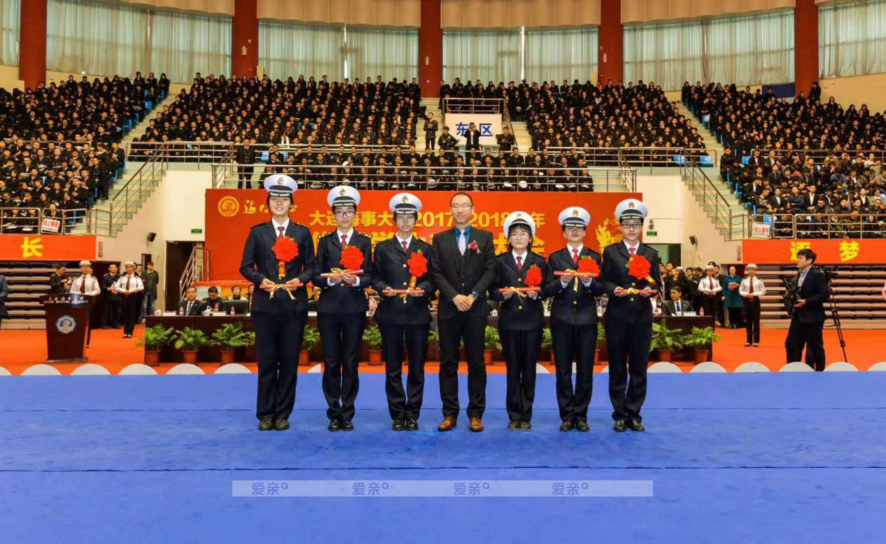 爱亲母婴在大连海事大学设立“爱亲奖学金”