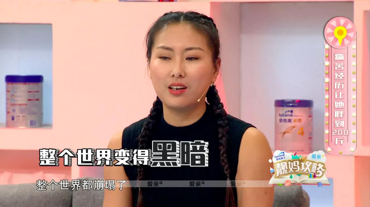靓妈攻略 靓妈攻略