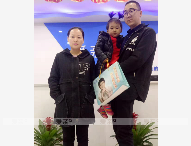 热烈庆祝新疆韦先生加盟爱亲母婴！预祝生意兴隆！