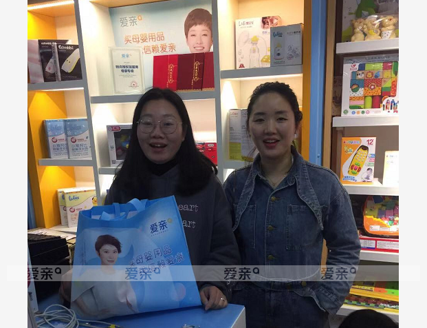 热烈庆祝浙江吴女士加盟爱亲母婴！预祝生意兴隆！