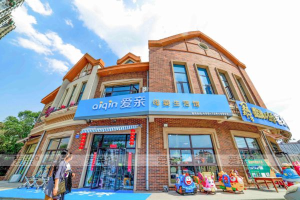 爱亲母婴受邀出席央视“3.15晚会” 以高品质护航放心消费