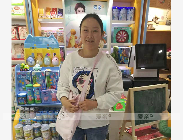 热烈庆祝河北黄女士加盟爱亲母婴！预祝生意兴隆！