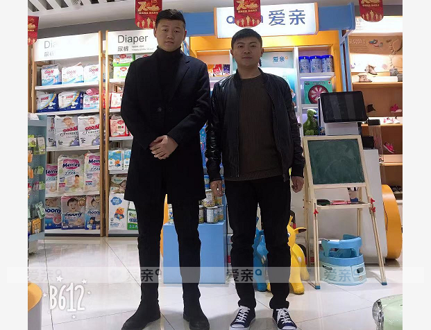 热烈庆祝江苏朱先生加盟爱亲母婴！预祝生意兴隆！